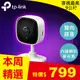 TP-LINK Tapo C110(EU) 家庭安全防護 Wi-Fi 攝影機