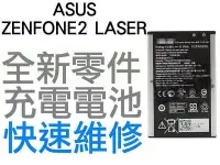 在飛比找Yahoo!奇摩拍賣優惠-ASUS Zenfone2 Laser ZE601 ZE55