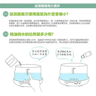 水溶性精油 加濕器 600ML 日式香薰水氧機 七彩燈光 可定色 MUJI無印良品同款噴霧式水氧機 附體驗精油12瓶