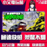 在飛比找蝦皮購物優惠-【小艾電玩館】Steam 極速快感：桀驁不馴 Unbound