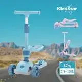 在飛比找遠傳friDay購物優惠-Kids Star 二合一兒童滑板車
