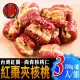 【蔘大王】台灣紅棗夾核桃（200gX3組）(台灣製 一種美味雙重口感)
