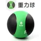 AP-170〔6KG∕黑款〕橡膠重力球∕健身球∕重量球∕藥球∕實心球∕平衡訓練球