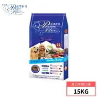 在飛比找ETMall東森購物網優惠-【LCB 藍帶廚坊】狗飼料15KG 2種口味 (菲力牛排/羊