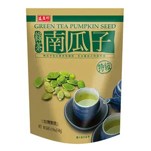 盛香珍綠茶南瓜子130g【愛買】