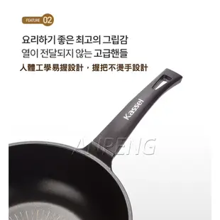 韓國Kassel 鑽石超導熱不沾平底鍋-30cm(瓦斯爐、電磁爐適用款、不挑爐具)