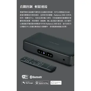 Harman Kardon 哈曼卡頓 Radiance 2400 無線家庭劇院系統 公司貨