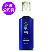 在飛比找Yahoo奇摩購物中心優惠-*KOSE高絲 雪肌精乳液140ml(極潤型/正統公司貨)