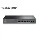 TP-Link TL-SG2210MP JetStream 10埠Gigabit智慧型交換器 8埠PoE+【案廠規劃】