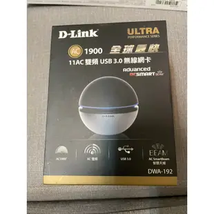 二手近全新D-Link DWA-192 AC1900雙頻USB3.0 無線網卡