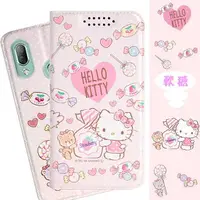 在飛比找樂天市場購物網優惠-【Hello Kitty】HTC U19e (6吋) 甜心系