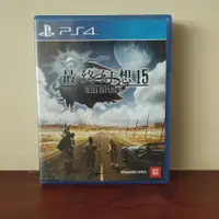 在飛比找蝦皮購物優惠-PS4 最終幻想15 ff15 中文 即發 游戲光盤 簡裝版