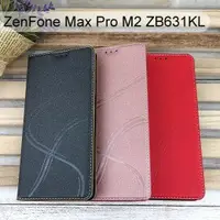 在飛比找樂天市場購物網優惠-青春隱扣皮套 ASUS ZenFone Max Pro M2