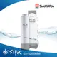 SAKURA櫻花 F0162 雙效複合式濾心《適用於P0233 RO淨水器》