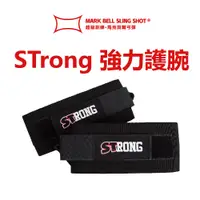 在飛比找PChome24h購物優惠-美國 Mark Bell Sling Shot 強力護腕 W