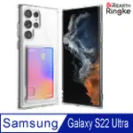 【RINGKE】三星 GALAXY S22 ULTRA [FUSION CARD 卡片收納防撞手機保護殼