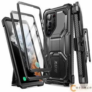 I-blason Armorbox系列適用於三星 Galaxy S23 Ultra 手機殼帶支架皮帶夾帶2件前框防摔-777