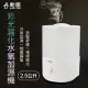 勳風 精油香氛彩光霧化水氧加濕機 HF-R083