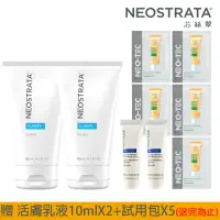 在飛比找momo購物網優惠-【NeoStrata 妮傲絲翠】油痘粉刺肌果酸保養組(果酸深