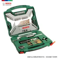 在飛比找PChome24h購物優惠-BOSCH 100pcs X-line套裝