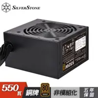 在飛比找momo購物網優惠-【SilverStone 銀欣】SST-ET550-B 55