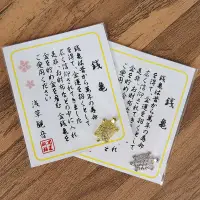 在飛比找蝦皮商城優惠-現貨買一送一【招財納福 日本淺草金錢龜 買金龜銀龜(音贏龜)