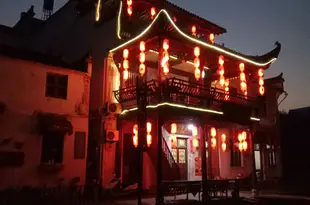 婺源穗香樓Suixianglou Inn