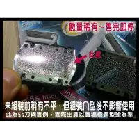 在飛比找蝦皮購物優惠-◎【綠光艸堂】出清品【德國】百靈BRAUN刀網500 5s(