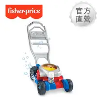 在飛比找ETMall東森購物網優惠-【Fisher price 費雪】智趣聲樂玩具割草泡泡機