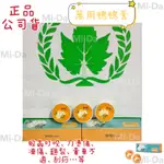 🇹🇼台灣公司貨❗正品❗嚴禁仿品🔥YAYA MINI 舒緩膏/6入為一盒