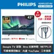 Philips 飛利浦 43吋 4K Android 智慧聯網液晶顯示器 43HFL5214U-含基本安裝