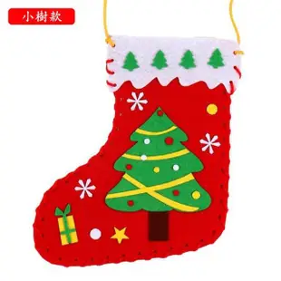 【安朵童舖】現貨手工自己動手做手作糖果袋不織布手作包聖誕襪兒童不織布糖果提袋手工材料包(038)
