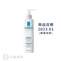 在飛比找蝦皮商城優惠-理膚寶水 舒緩保濕高效卸妝乳 200 mL 商品效期 (20