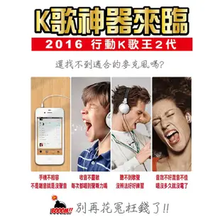 行動K歌王2 KB100 手機/平板KTV歡唱伴侶(紅色)