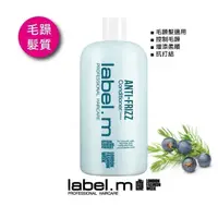 在飛比找PChome24h購物優惠-【LABEL.M】抗躁修護素 1000ML