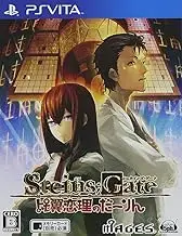 Steins Gate Hiyoku Renri no Darling [Japan Import]