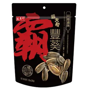 【盛香珍】霸豐葵香瓜子系列200g/包-2種可選(阿嬤滷味風味/海鹽)