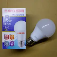 在飛比找蝦皮購物優惠-東亞 LED 9W 燈泡 球泡 節能 省電燈泡 全電壓 白光