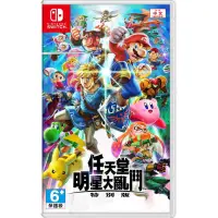 在飛比找蝦皮購物優惠-【全新未拆】任天堂 SWITCH NS 任天堂明星大亂鬥 特