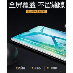 華為 Mate20 Pro Mate20X P30 P20 Pro Nova5 Nova5i 5t水凝膜 保護貼 熒幕貼