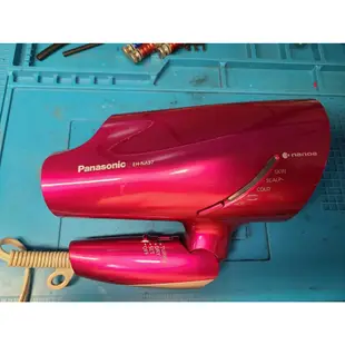 Panasonic EH-NA 99 98 97 96 95 全系列 吹風機 馬達不轉 無熱風 故障維修 馬達更換 高雄