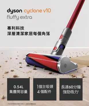 Dyson 手提無線吸塵器 Cyclone V10 Fluffy Extra (8.9折)