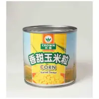 在飛比找蝦皮購物優惠-味達-【乾貨】340g / 克隆 / 蔬菜 / 甜玉米粒 /