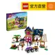 【LEGO 樂高】Friends 41721 有機農場(農舍 拖車)
