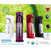 在飛比找蝦皮購物優惠-【氣泡水機】交換瓶 CO2 二氧化碳 425g 氣瓶 Dri