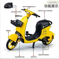 在飛比找Yahoo!奇摩拍賣優惠-新品仿真共享電動單車模型電動自行車迷你電摩男孩摩托車玩具小汽