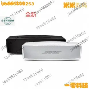 【下殺速發】適用BOSE SoundLink Mini II博士藍牙音箱 Bose 2 喇叭 迷你音響 mini2 x