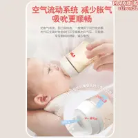 在飛比找露天拍賣優惠-pigeon貝親奶瓶PPSU寬口徑寶寶玻璃吸管嬰兒6個月一歲