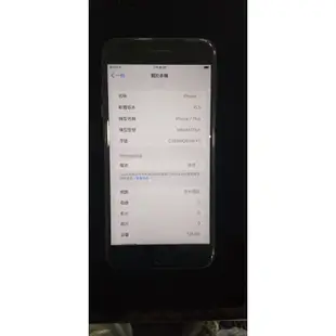 9成新 中古機 二手機 Apple IPhone 7 PLUS 128G 黑 I7 5.5吋 I8 備用機 萊分期