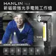 【晉吉國際】 HANLIN-T6L8 新磁吸強光手電筒工作燈 COB USB直充